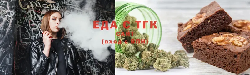 Canna-Cookies конопля  Надым 