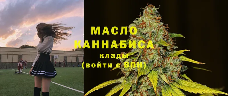 МЕГА ССЫЛКА  Надым  Дистиллят ТГК THC oil 